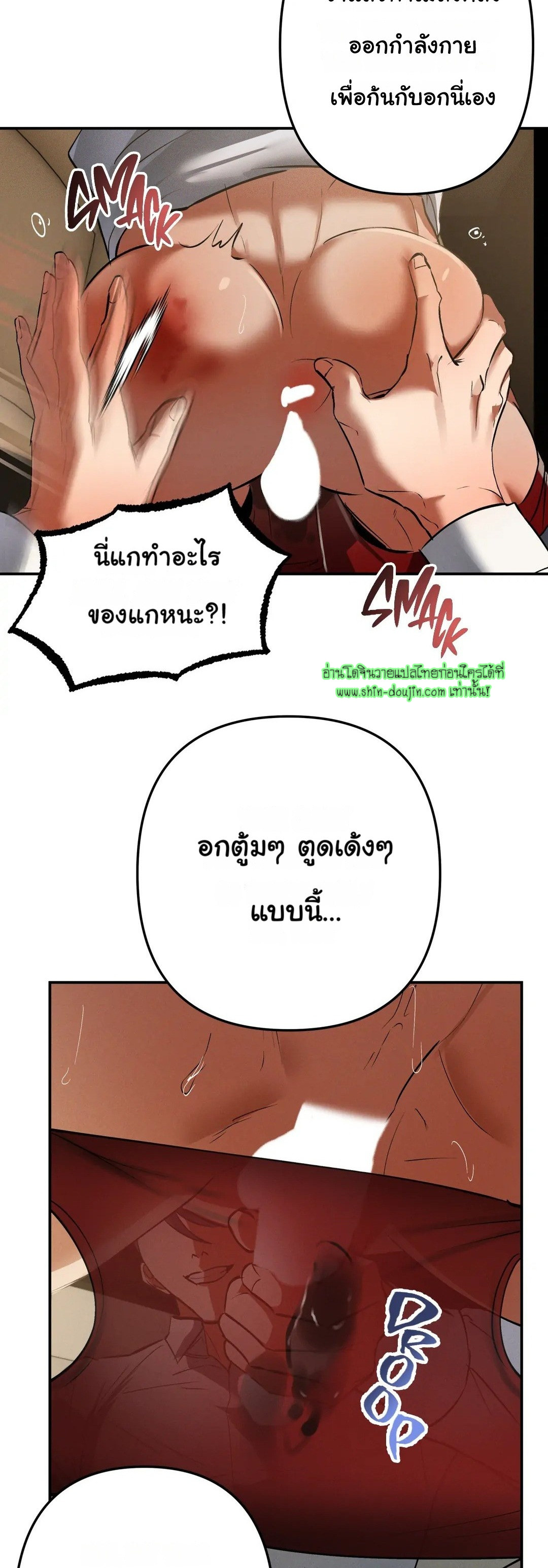 Hard Working Boss EP 1